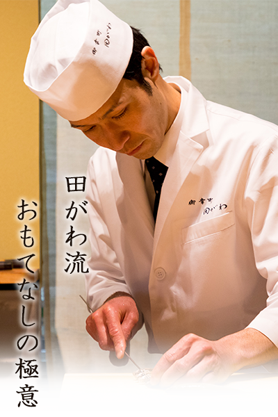 田がわのおもてなし 御幸町 田がわ 炉を使った料理 ライブ感あふれるカウンター 京都 田がわのおもてなし 御幸町 田がわ 炉を使った料理 ライブ感あふれるカウンター 京都